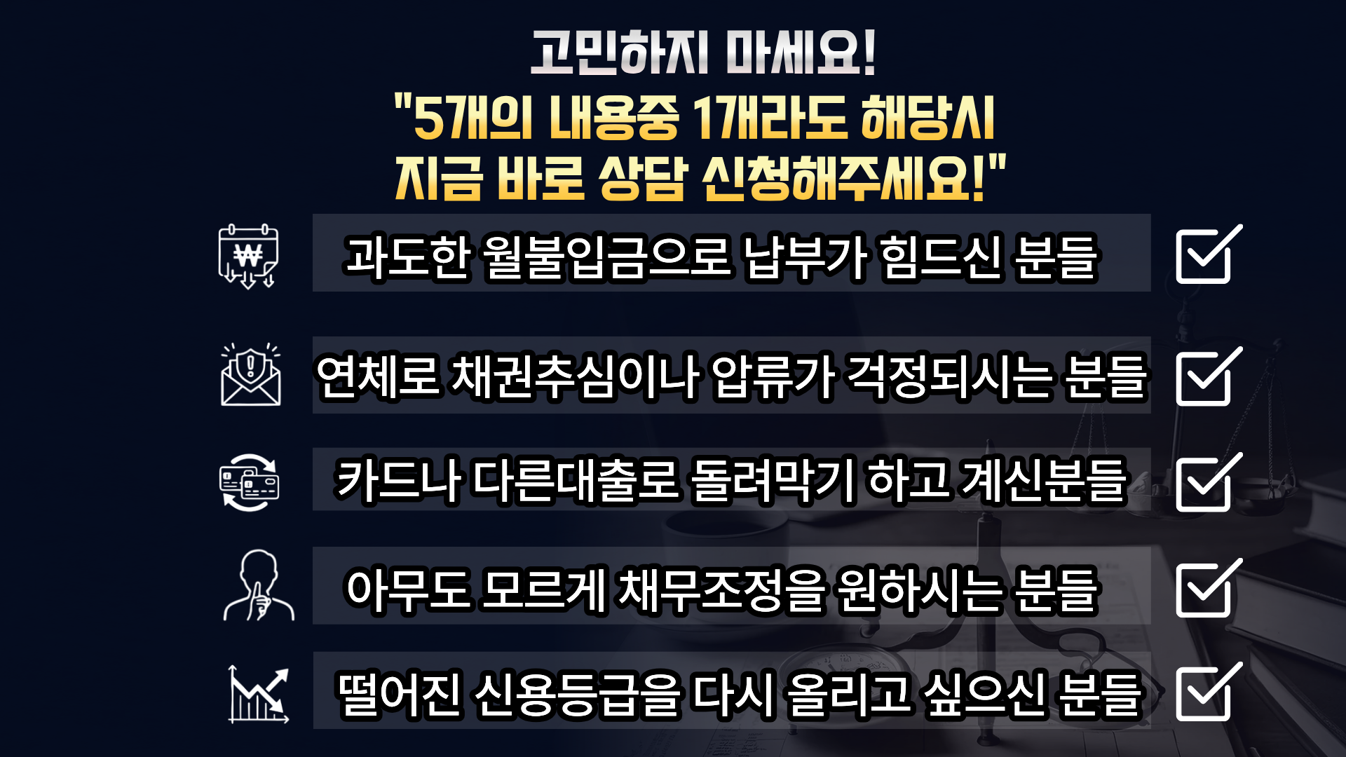 법무법인 파트너 메인 배너